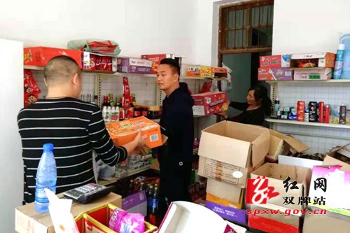 塘底乡开展国庆节前食品药品安全大检查