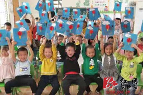 双牌县第一幼儿园开展“庆国庆”主题活动