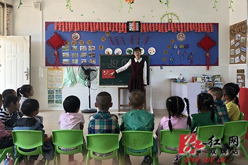 打鼓坪中心幼儿园:祝祖国妈妈生日快乐