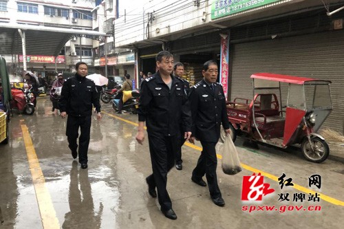 双牌:“绿剑行动”--斩断伸向野生动物的黑手