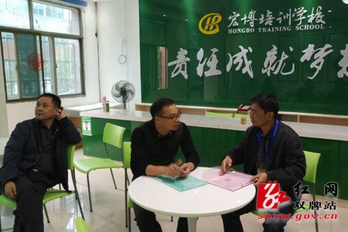 双牌:突击查处民办培训机构违规办学行为