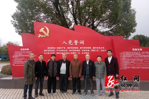 重阳节:江村镇组织退休老干部重温“青春路”