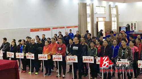 我县举行首届“健康湖南”全民运动会“体彩杯”乒乓球比赛