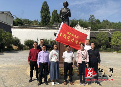 参观前贤故里 接受“忠廉”教育