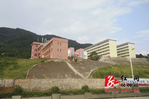 双牌县委党校迁至新址
