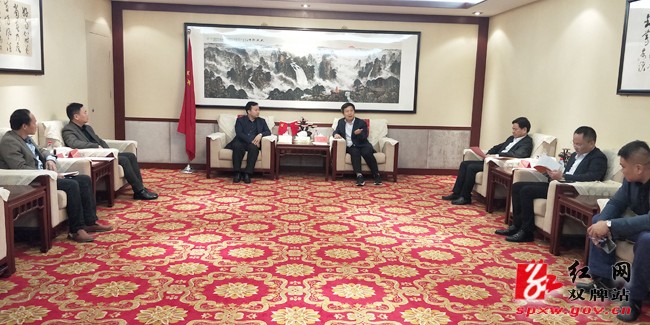 双牌县与新合作集团在京就地下人防商业街项目进行会谈