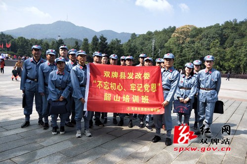 县发改委开展“不忘初心、牢记党恩”主题活动