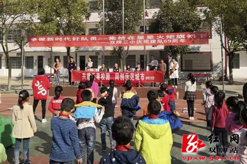 阳明社区开展禁毒宣传进校园活动
