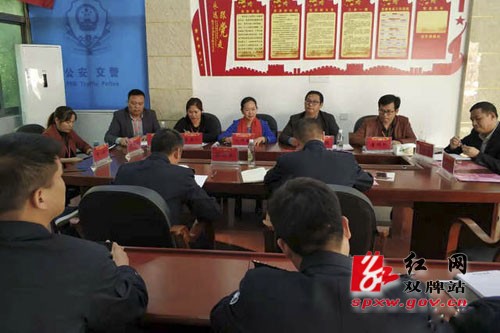 双牌县政协民主评议交警大队