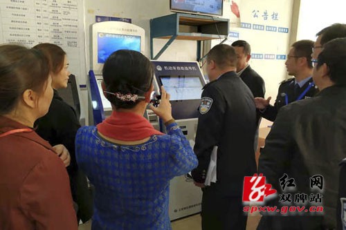 双牌县政协民主评议交警大队