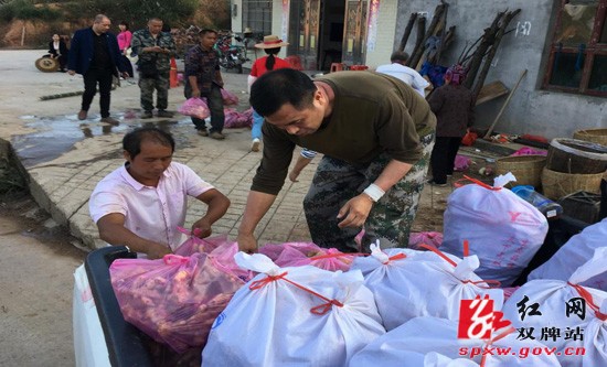 双牌志愿者“姜”志愿服务送进瑶乡