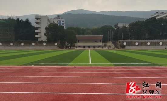 双牌二中运动场改造项目顺利完工