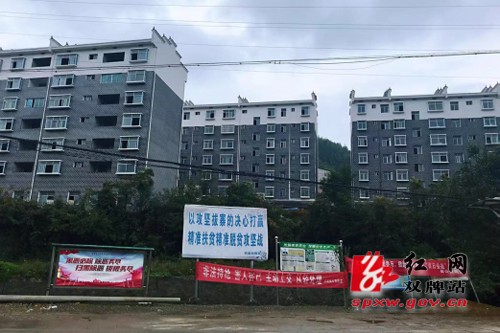 精准扶贫圆山居贫困户的“城居”梦