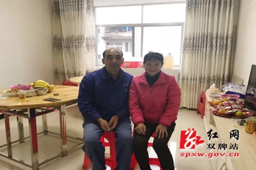 精准扶贫圆山居贫困户的“城居”梦