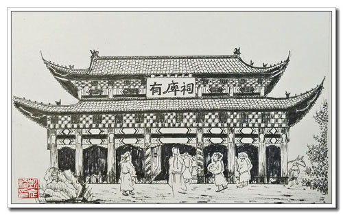 “和”聚双牌育万物-彭良松钢笔画