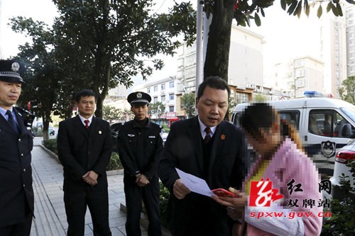 双牌法院发出首份人身安全保护令