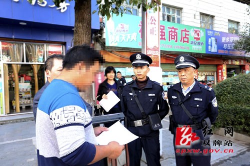 双牌法院发出首份人身安全保护令