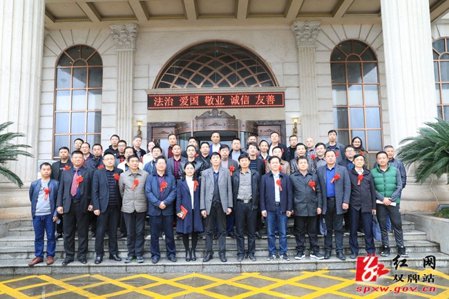 双牌县书法协会召开第二次代表大会