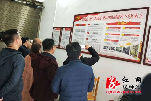 零陵区考察团来我县交流统战工作