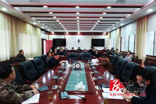 双牌县召开“永防2018”重要经济防护目标演练工作筹备会议
