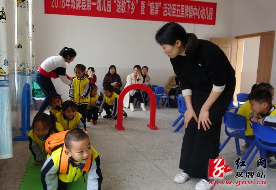 送教下园 共促教师成长
