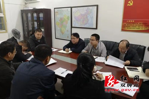 双牌县委统战部组织学习习近平总书记在民营企业座谈会上的重要讲话