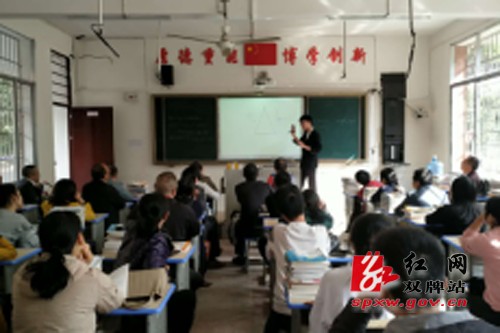 双牌县WeTeach巡回培训(两期)圆满结束!