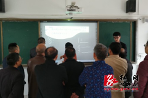 双牌县WeTeach巡回培训(两期)圆满结束!