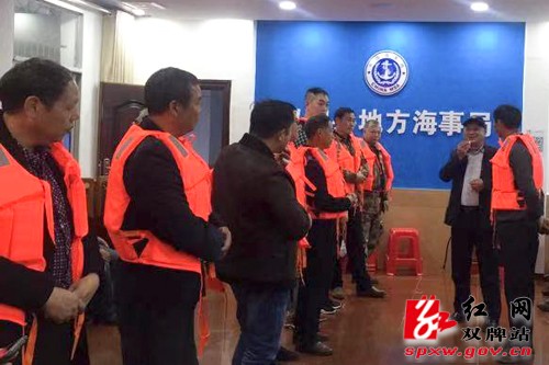 双牌县地海事局全县开展内河客渡船舶船员殊培训班