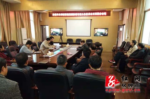 县农委组织参加全省农业农村系统扫黑除恶专项斗争视频推进会