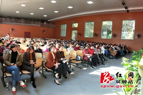 湖南省女职工素质教育大讲堂走进双牌