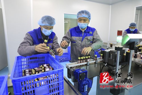 湖南尚昇生物科技有限公司举行开业典礼