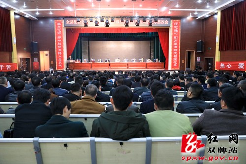 双牌县召开配合省市检查核查部署会暨县级检查复核突出问题交办整改会