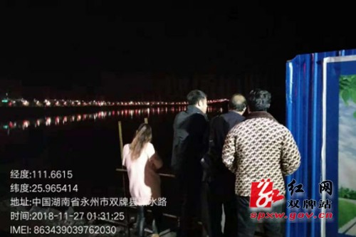 双牌护鸟营用高倍望远镜通宵守护侯鸟