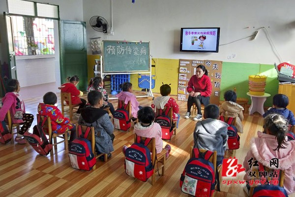 尚仁里中心幼儿园开展“预防秋冬季传染病”活动