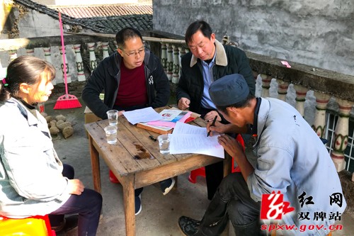 双牌县国土资源局“三结合” 创新开展主题党日活动