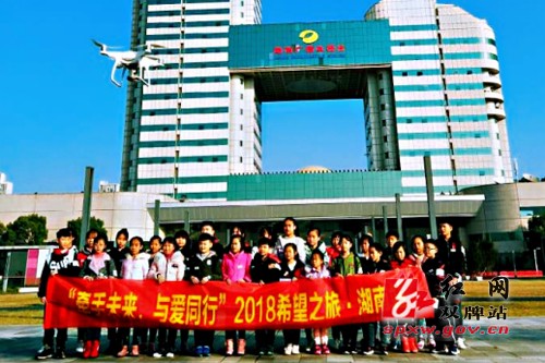 蔡里口中心小学学生到湖南电视台录制芒果研学栏目