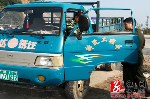 双牌县农机局扎实开展“变拖”整治活动