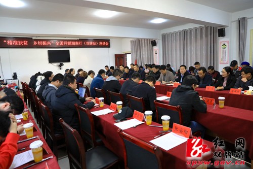 高屋建瓴 脚踏实地 规划美好蓝图