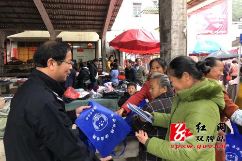 打鼓坪乡开展“12.4”国家宪法日宣传活动