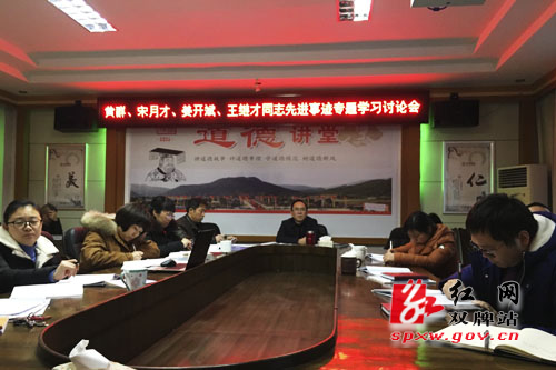 坚定信念 不忘初心