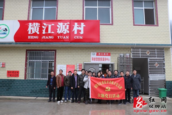 党旗,在扶贫点迎风飘扬