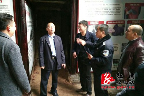 罗轩到理家坪督导检查禁毒重点整治工作