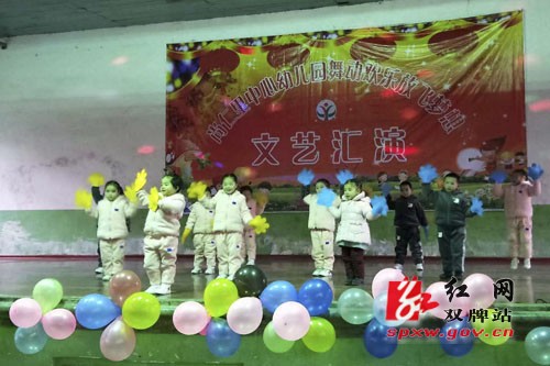 尚仁岭中心幼儿园：舞动欢乐，放飞梦想