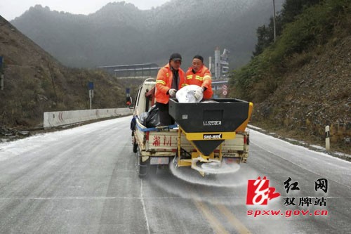 融冰除雪保畅通