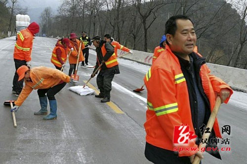 融冰除雪保畅通