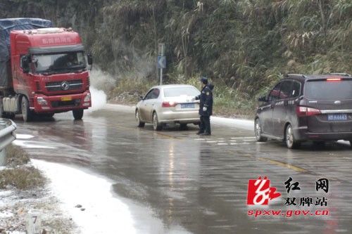 融冰除雪保畅通