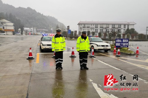 齐心协力抗冰雪 众志成城保平安 