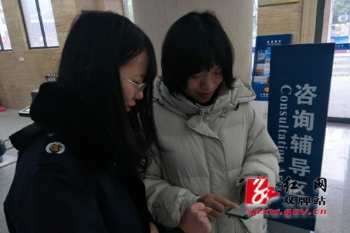 双牌县税务局:手把手教会纳税人使用个人所得税APP