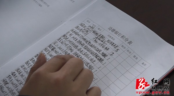 “功德银行”为村民“较劲”提供新赛场